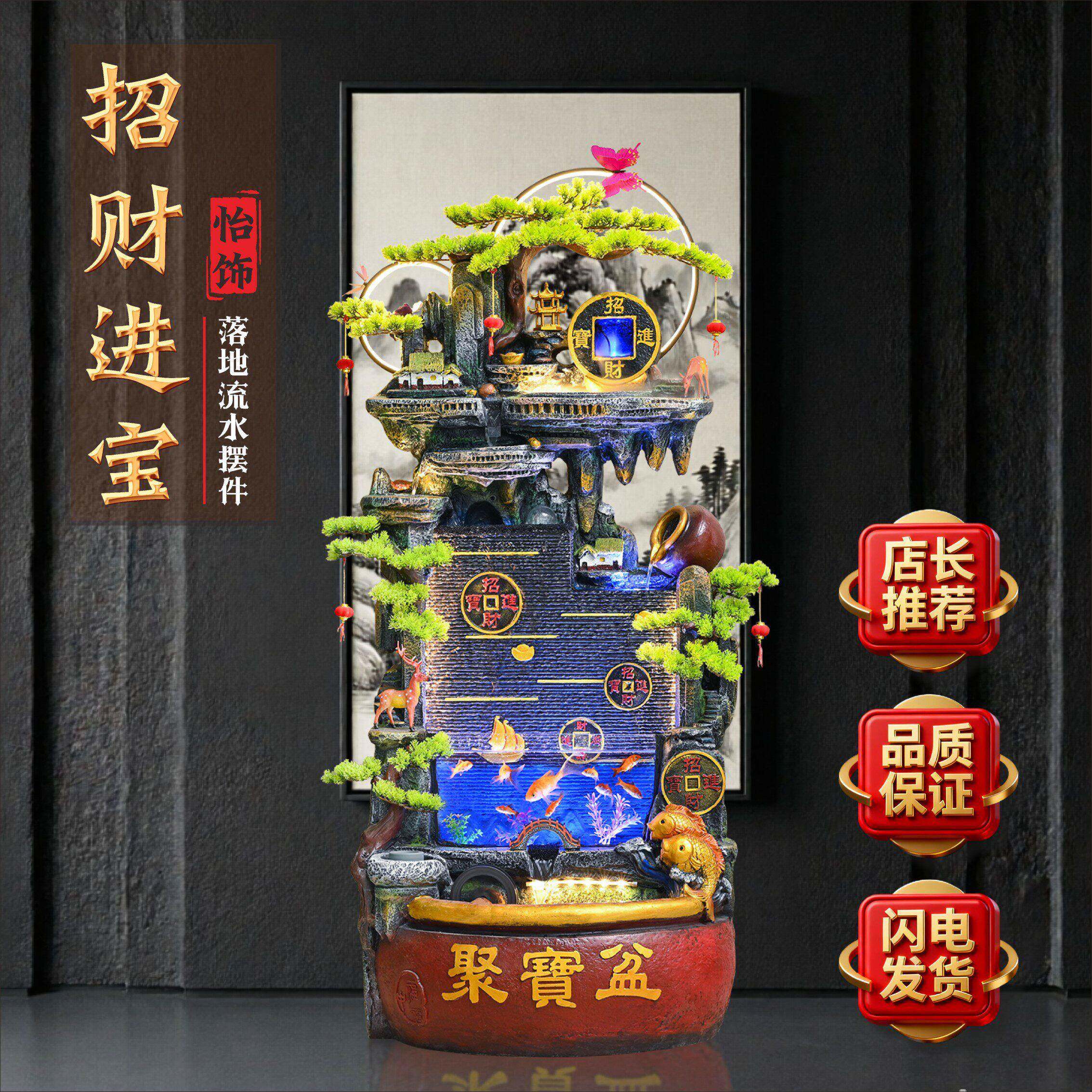 风水轮假山喷泉流水摆件招财聚宝盆循环水鱼缸办公室乔迁开业礼品