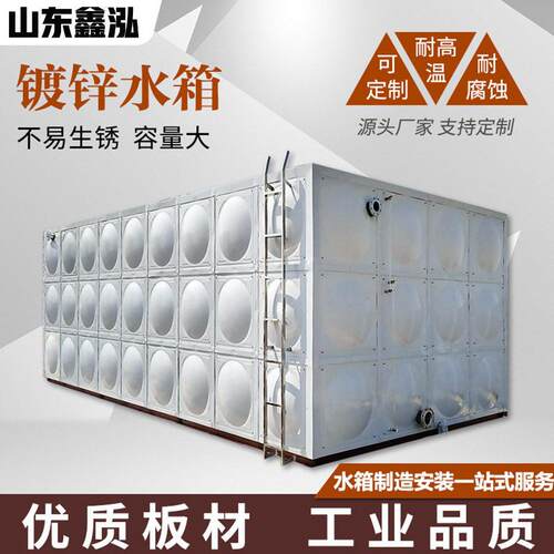 镀锌水箱厂家 工地临时用水储水装置 箱泵一体供水耐腐蚀免费方案