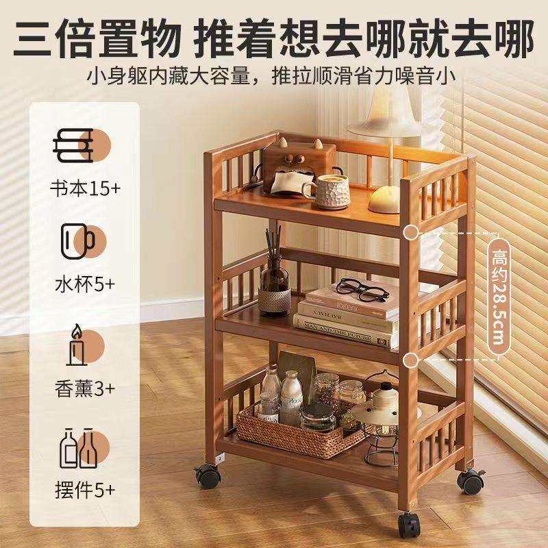 置物架多层收纳架小推车客厅落地移动家用杂物储物柜简易楠竹架子