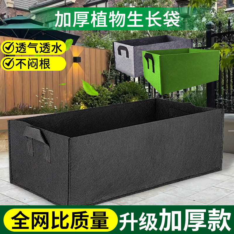 无纺布跨境方形种植种植花卉花瓶