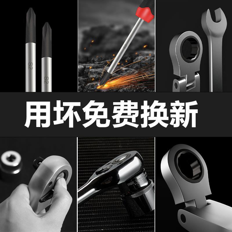 坦克风暴BIG系列大组套汽修扳手工具EVA套装套筒组合汽车维修棘轮