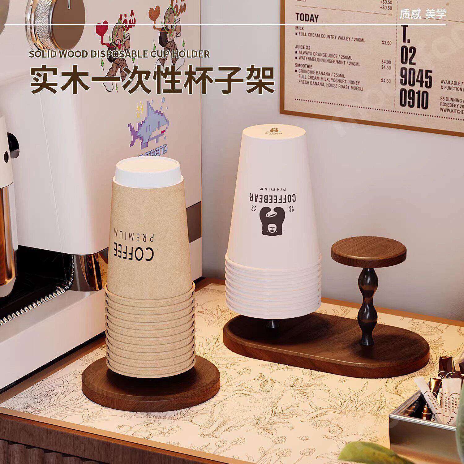 日式中古风胡桃木一次性杯子取杯器实木纸杯架收纳置物架高级感