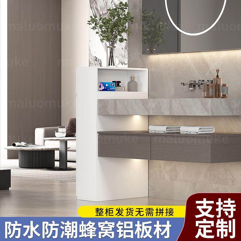蜂窝铝浴室边柜卫生间干湿分离半墙隔断柜洗漱台侧柜防水高柜定制