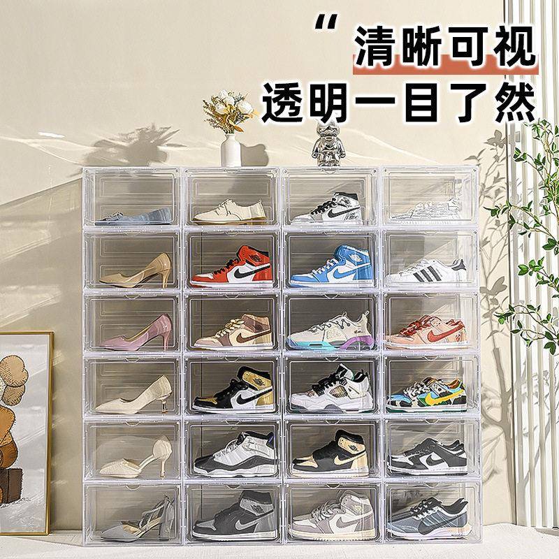 透明插片鞋盒大容量透明加厚鞋子收纳盒磁吸开盖防尘PP塑料鞋盒