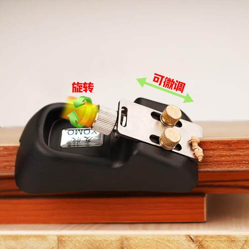 友牧修边倒角器 封边条修角 倒角 倒圆弧角 实木板倒角 刨子