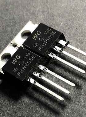 P8N60SE WGP8N60SE 8A/600V TO-220 场效应三极管 现货优先发