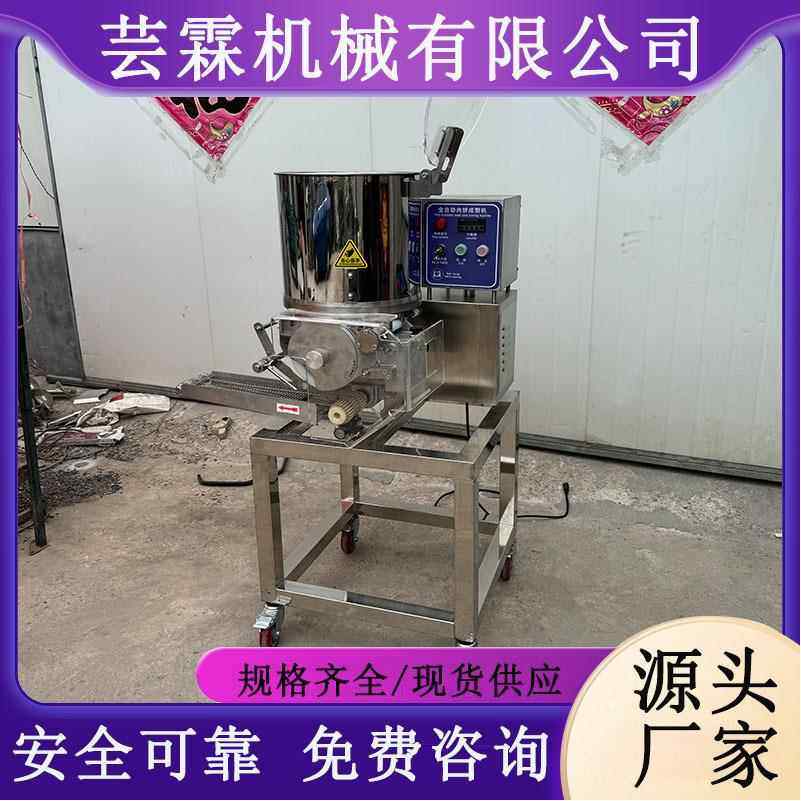 牛肉饼成型机宠物饼干小型全自动汉堡鸡肉饼成型机器设备