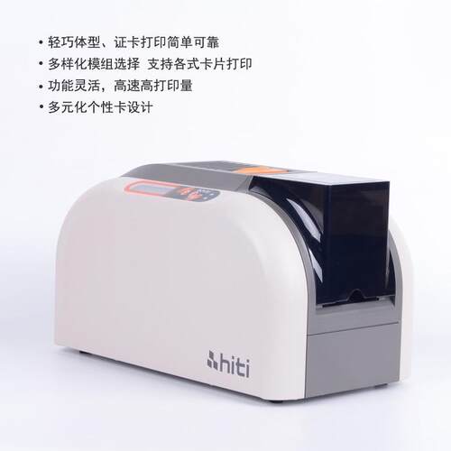 HITI 呈妍原装打印头CS200 CS220 CS290 P280E打印头
