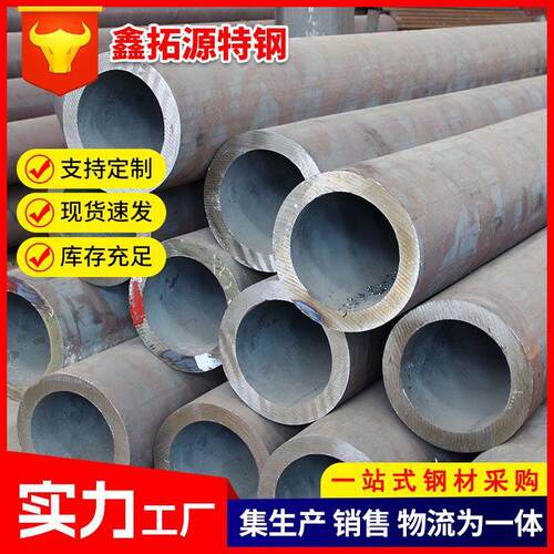 无缝管厂家热轧大口径合金钢管16mn低合金无缝钢管碳钢管