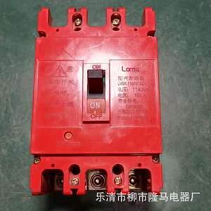隆马电器 1.14kv矿用断路器1140v矿用空气开关1000v 1200v