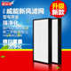 350 适配Vaillant威能新风系统滤网中高效新风机过滤芯150 250