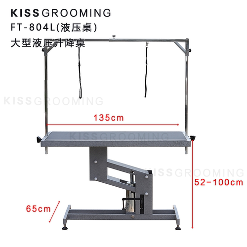 KISSFT-808液压电动升降美容台美容桌造型桌洗澡台宠物狗狗修毛台