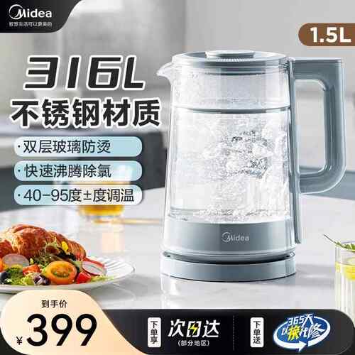 Mi.dea/美.的 MK-SH01-I 电热水壶家用316L不锈钢壶恒温开水烧水