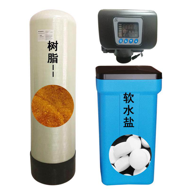 家用/办公室用净水机去除水垢泡茶味道好自动去离子水设备软水机
