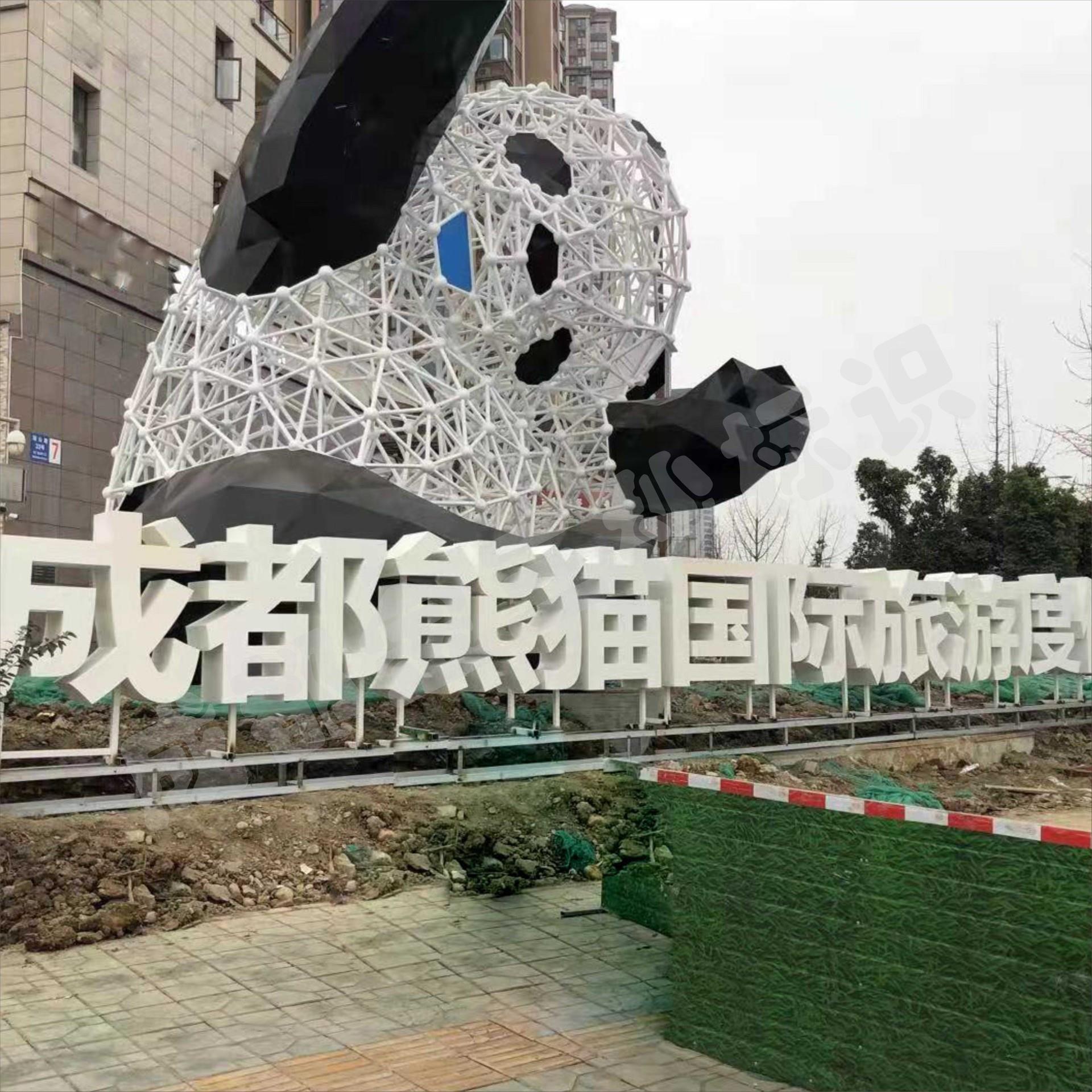 意景观雕塑艺术发光灯箱字不创钢/亚克154力材质产品制作创意灯锈