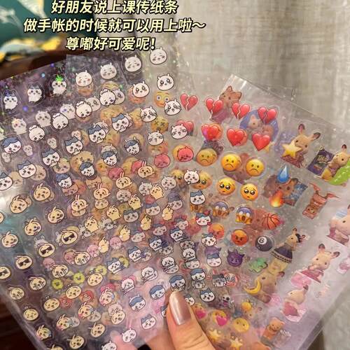 Mini Nose Art Sticker Book - Cute Waterproof Nail Stickers f