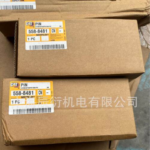 5588481卡特773 775矿用卡车销钉558-8481