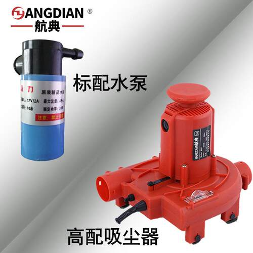 款槽墙机一次成型895无尘水开电新工程安装壁体混泥土切割机全自