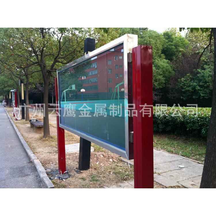 室内宣传栏 广告宣传栏 小区宣传栏 不锈钢宣传栏 亚克力宣传栏