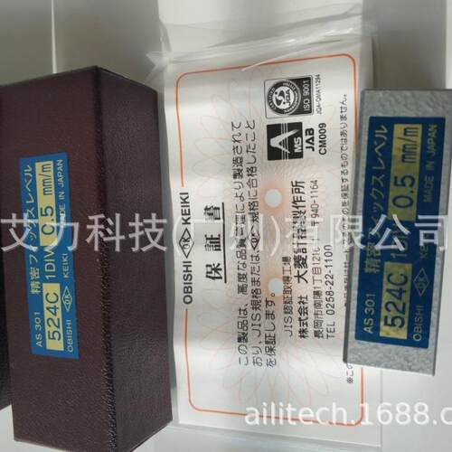 大菱OBISHI OK KEIKI 水平仪524C AS301 AS302水平尺 AS101 AS401