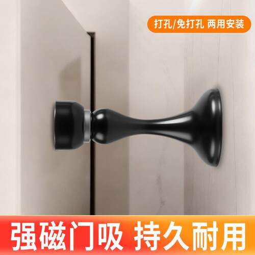 门吸304不锈钢强磁防撞门阻器门顶器免打孔打孔双用门挡工程工厂