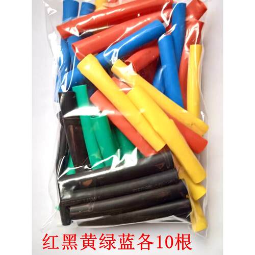 彩色热缩管 加厚绝缘套管黑色收缩管电工电线电缆/3/4/5/6/8/10mm