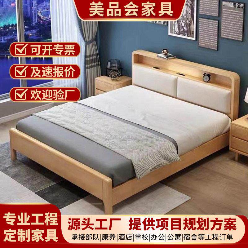 北欧实木床软靠包床带夜灯1.8米双人床1.5简约公寓酒店出租房家具