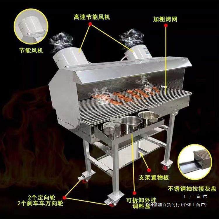 新烤款不锈钢夜炉市摆摊大号厚F9667859户外木炭烧架商用烧烤排烟