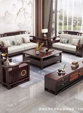 AAG新式乌金木实木沙墅发冬夏两用大小中户型榫卯家储物别客厅沙