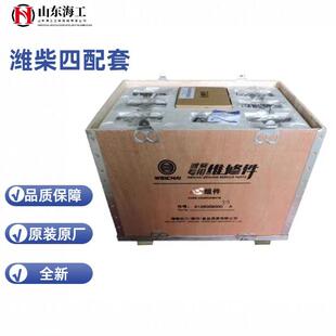 临工龙工山工柳工50装 潍柴WD615 发动机配件 铲车四配套 载机配件