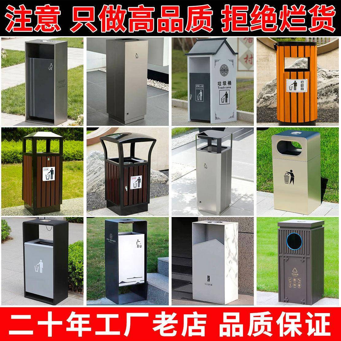 户外景观防晒防雨垃圾桶桶公园景区不锈钢环卫防锈果皮箱可定制