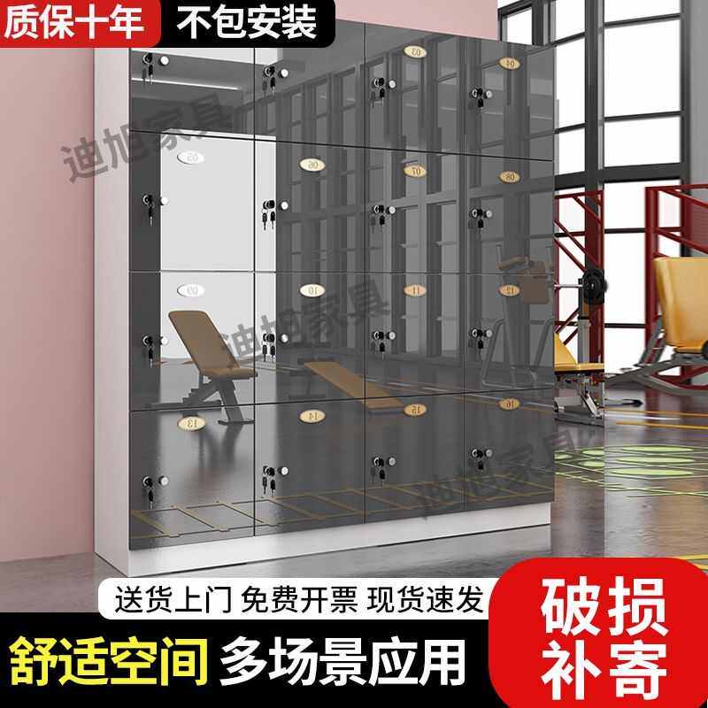 柜子美容院柜健身房存储物柜美发店馆理发店带更衣柜木质瑜伽锁包