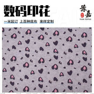 涤棉涤纶雪纺上百种底布现货 110 印花 1米起 70全棉数码 C40