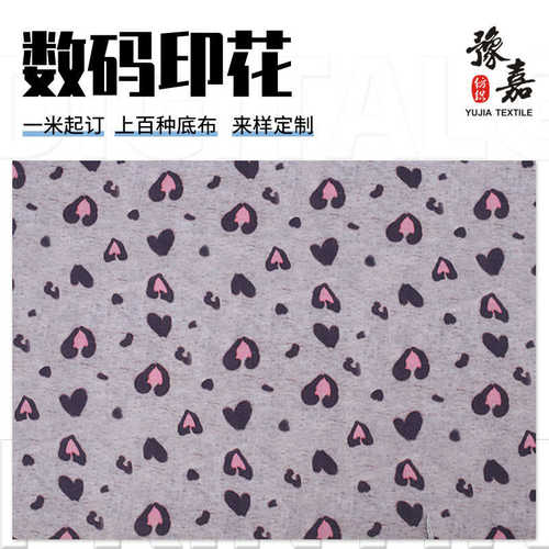 C40*40/110*70全棉数码印花 涤棉涤纶雪纺上百种底布现货 1米起