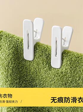 Invisible Drying Plastic Clips Clothes Hanger Multi-function