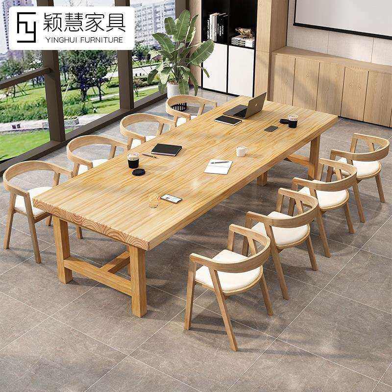 简约实木会议桌图书馆阅览室长条桌办公室开会培训桌洽谈大书桌