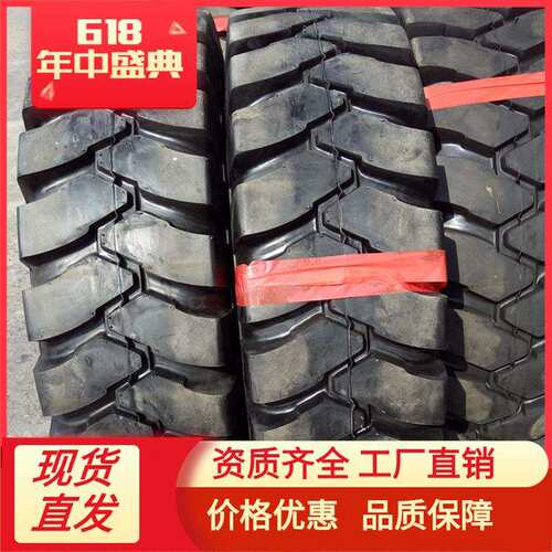 1400-24宽体车工程轮胎大量耐磨1400-201400-24