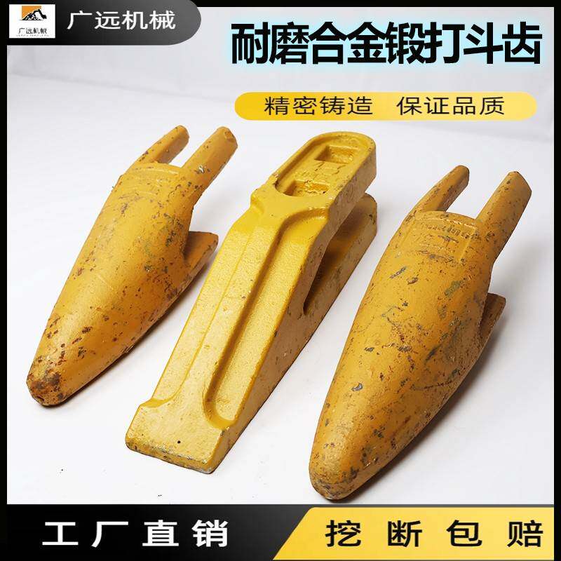 龙工50装载机斗齿850 853 855斗齿铲车铲齿齿耐磨牙齿边齿铲尖