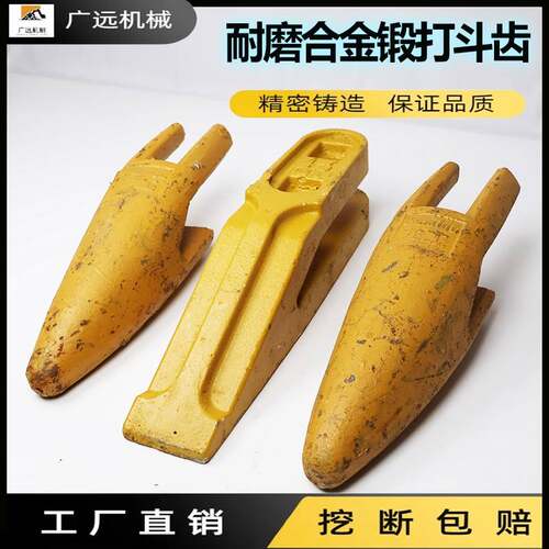 龙工50装载机斗齿850 853 855斗齿铲车铲齿齿耐磨牙齿边齿铲尖