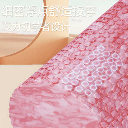 实心款泡沫轴肌肉放松专业瑜伽器材 瘦滚轴腿按摩浮点滚轮初学者