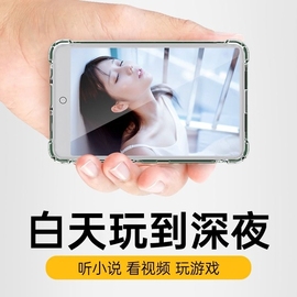 mp5wifi可上网安卓智能mp4看小说电影全面屏玩游戏专用mp3播放器