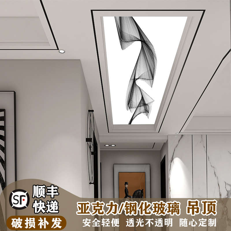 玻璃玄关走廊吊顶装饰亚克力透光板过道彩色天花顶部造型装修定制