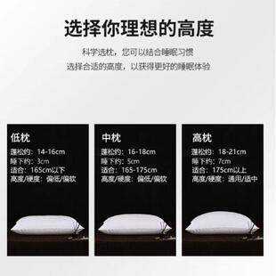 五星级酒店专用羽绒枕头枕芯男助睡眠护颈椎套装一对低枕鹅毛鹅绒