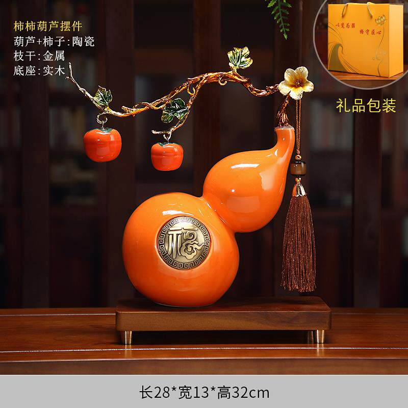 正品新陶式瓷葫芦摆件柿柿如意珐瑯彩客厅柜玄中关酒装饰乔迁新居