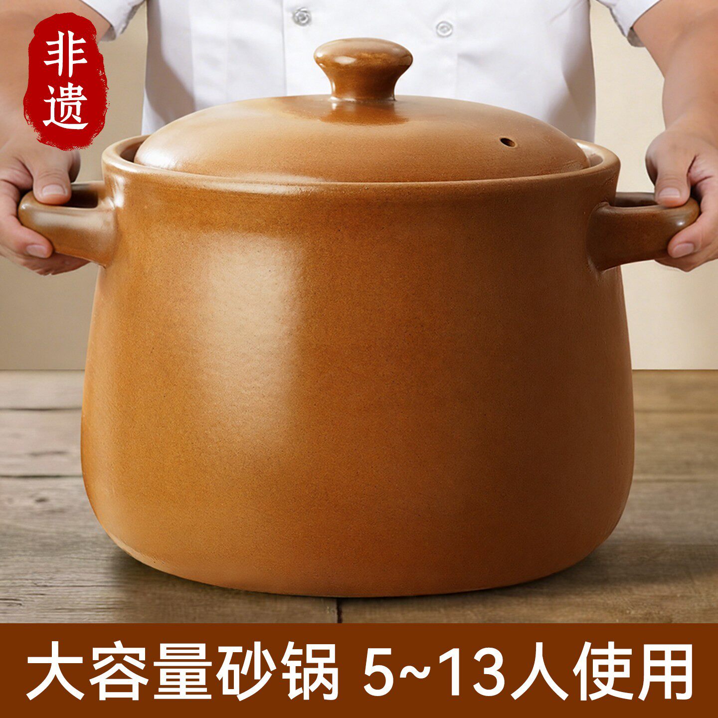 大容量砂锅煲无釉家用瓦斯炉专用干烧不裂耐高温老式陶土汤锅炖锅