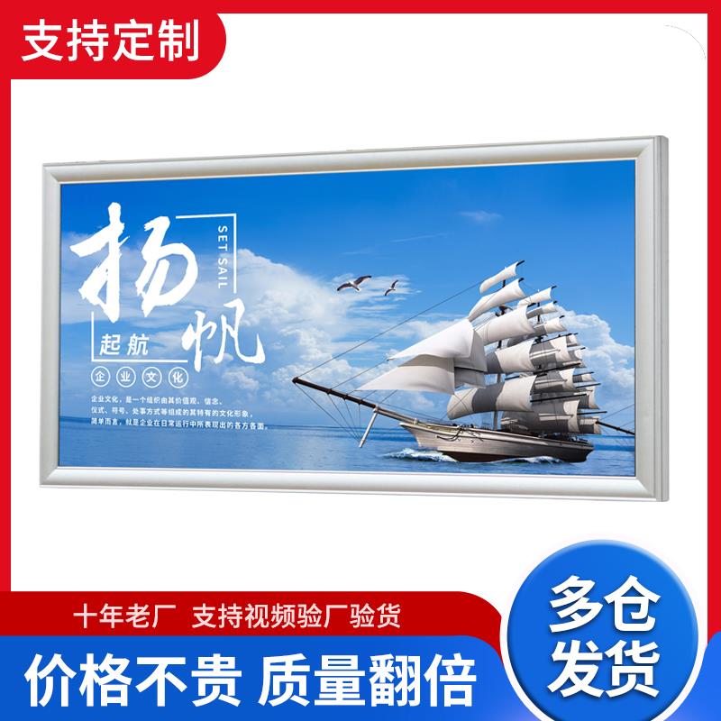 挂墙铝合金宣传栏公告栏液压开启企业展示栏医院学校公示栏广告架