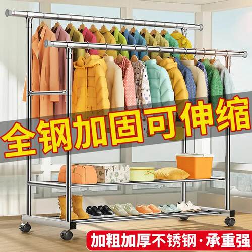 不锈钢双杆晾衣架落地折叠阳台家用晒衣架伸缩室外晾衣杆挂衣陶琪