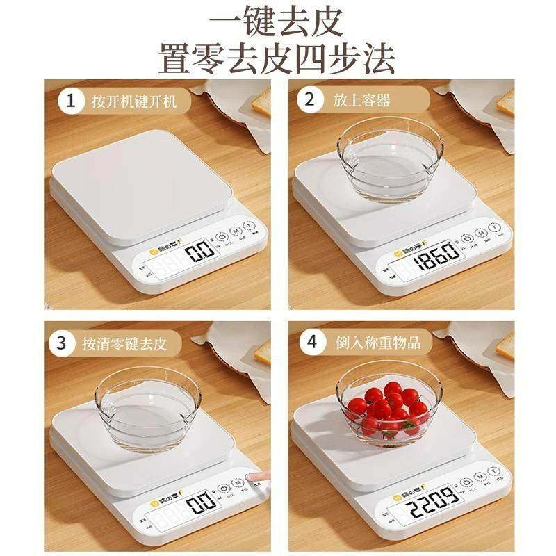 房秤电OON子称用家小型精电子准秤克称高精度食厨物秤烘焙克重