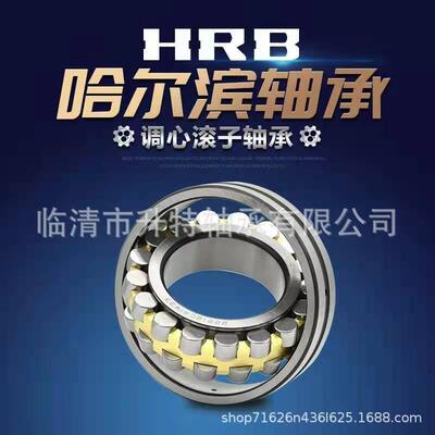 厂家供应调心滚子轴承 24120 24122 24124 24126 24128全系列