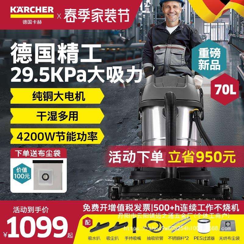 德国工业吸尘器商用大吸力大功率工厂车间大型粉尘吸